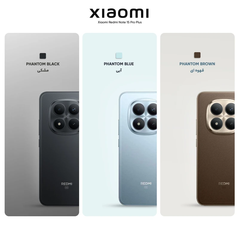 گوشی موبایل شیائومی redmi note 15 pro plus حافظه 512 گیگابایت رم 12 گیگابایت نمای ۲