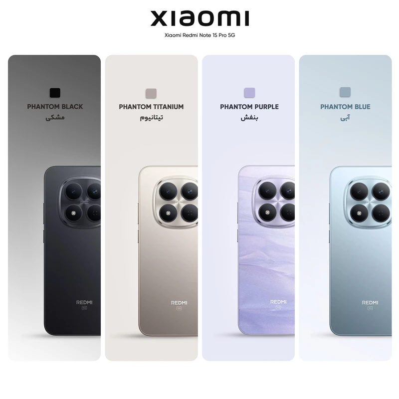 گوشی موبایل شیائومی redmi note 15 pro 4g حافظه 256 گیگابایت رم 8 گیگابایت نمای ۲